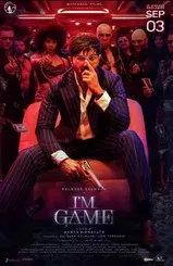 I'm Game (2026) DVDScr Telugu