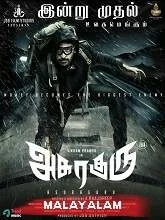 Asuraguru (2021) Malayalam
