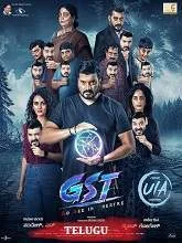 GST (2025) Telugu