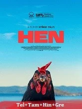 Hen (2026) Telugu Dubbed