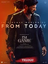 I'm Game (2026) DVDScr Malayalam