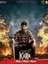 Kara (2026) Telugu
