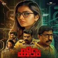 Keedam (2022) Hindi Dubbed