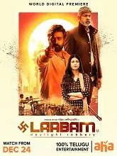 Laabam (2021) Tamil