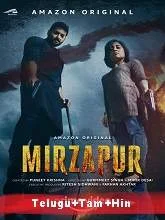 Mirzapur (2018) Complete Hindi Season 1