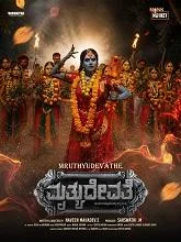 Mruthyudevate (2026) Kannada