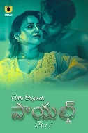 Payal Part 2 (2025) Tamil