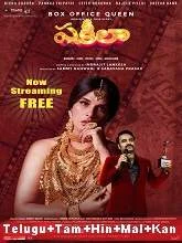 Shakeela (2020) Hindi