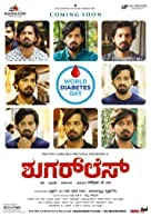 Sugarless (2022) Kannada